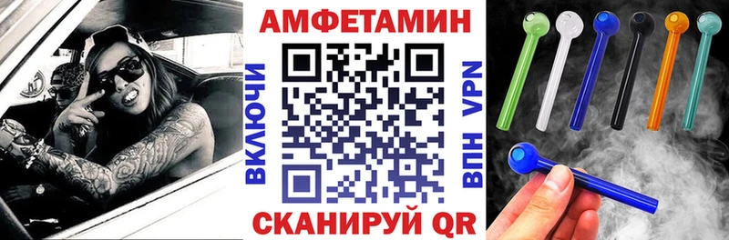 Amphetamine VHQ  наркотики  Данилов 