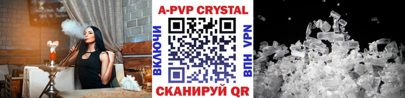 APVP крисы CK  mega   Данилов 