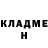 МЕТАДОН кристалл Henry Robinson