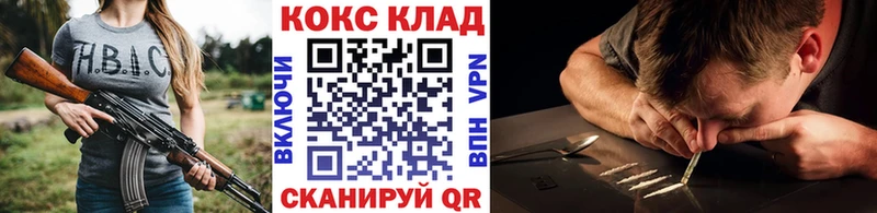 маркетплейс Telegram  Данилов  COCAIN FishScale  купить  