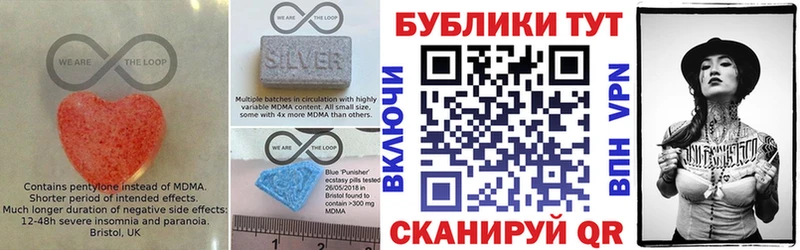 как найти закладки  Данилов  ЭКСТАЗИ Дубай 