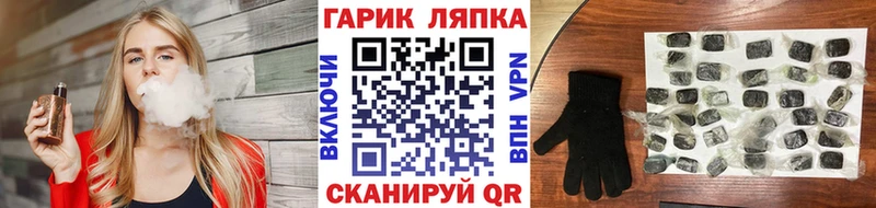 мега сайт купить Данилов Гашиш Ice-O-Lator