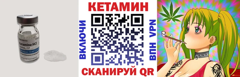наркошоп  Данилов  КЕТАМИН VHQ 