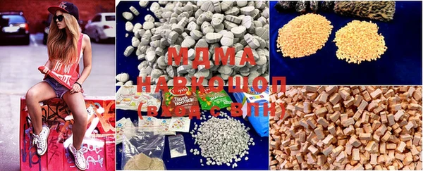 mdma Дмитриев