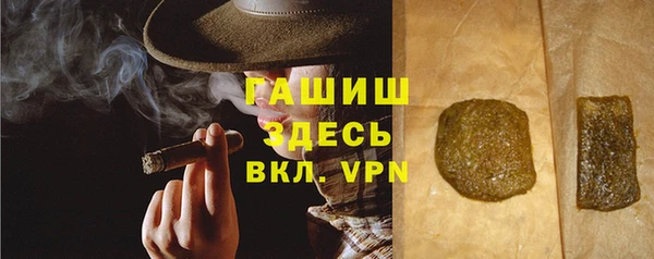 меф VHQ Гусь-Хрустальный