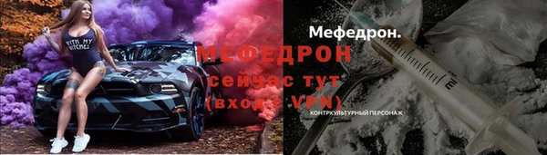 меф VHQ Гусь-Хрустальный
