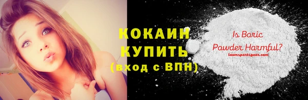кокаин премиум Дмитров