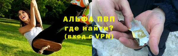 прущие крисы Волосово