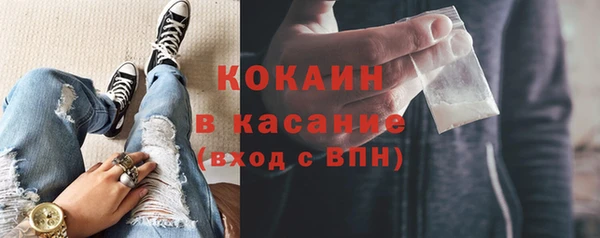 дурь Волоколамск