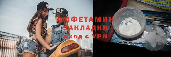 меф VHQ Гусь-Хрустальный