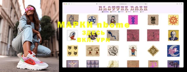 mdma Гусиноозёрск