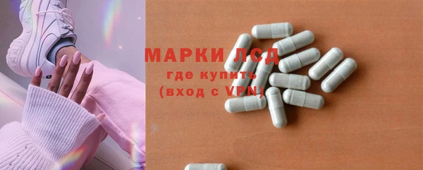 mdma Гусиноозёрск