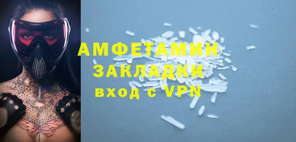 меф VHQ Гусь-Хрустальный