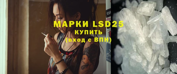 спиды Володарск