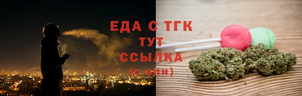 mdma Гусиноозёрск