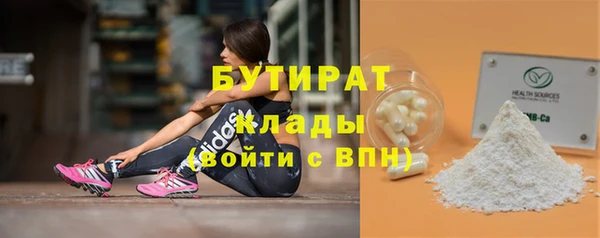 меф VHQ Гусь-Хрустальный