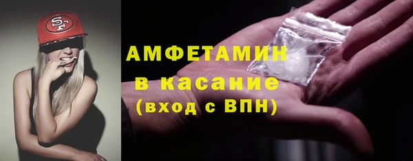 mdma Гусиноозёрск