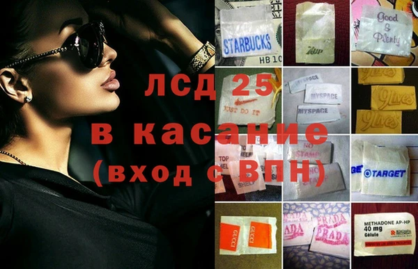 mdma Гусиноозёрск