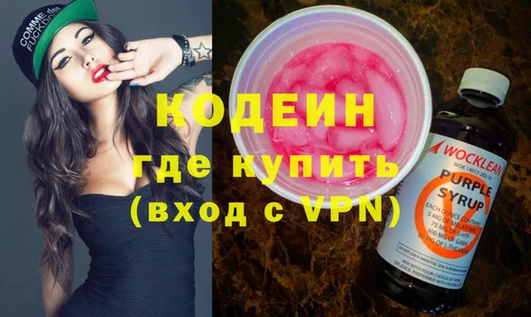 прущие крисы Волосово