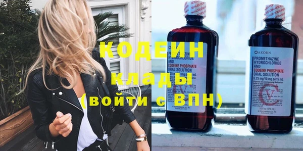 меф VHQ Гусь-Хрустальный
