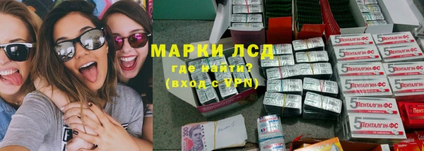 прущие крисы Волосово