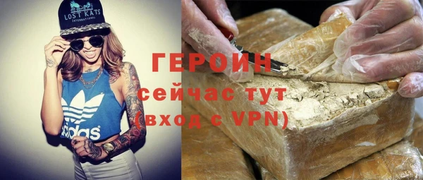 молекула духа Дмитровск