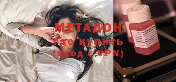 дурь Волоколамск