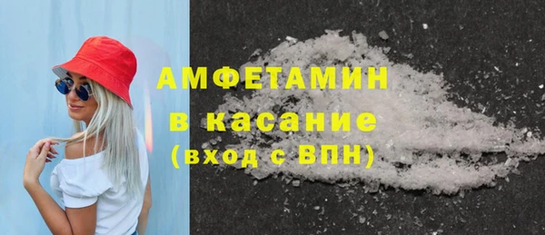 mdma Гусиноозёрск