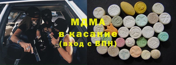 меф VHQ Гусь-Хрустальный