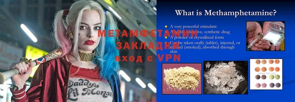 меф VHQ Гусь-Хрустальный