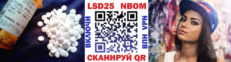 где купить   Данилов  LSD-25 экстази ecstasy 