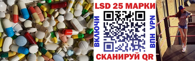 LSD-25 экстази кислота Данилов