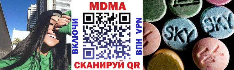хочу наркоту Данилов MDMA Molly