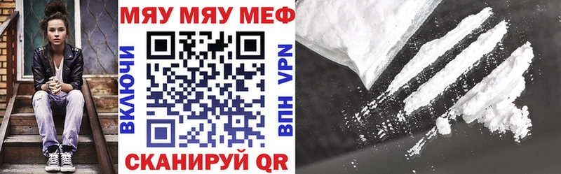 Мефедрон VHQ  Данилов 