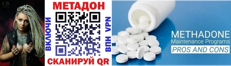 Метадон белоснежный  Данилов 