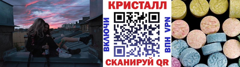 Метамфетамин пудра  что такое наркотик  Данилов 