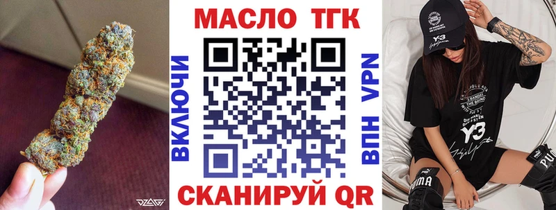 МЕГА зеркало  Данилов  ТГК Wax  купить наркоту 