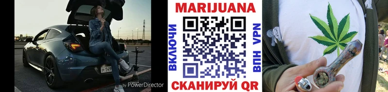 Бошки Шишки OG Kush Данилов